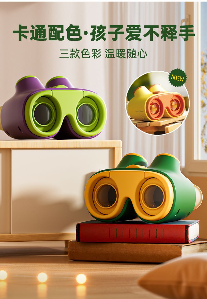 Little Explorer Binoculars - view 3
