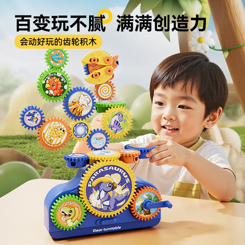 Gear Motion Builder - view 2